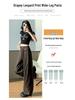 Damen Vintage High-Waist Locker Leopard Print Weite Hosen