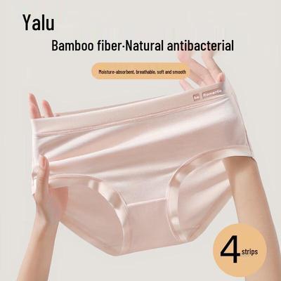 Yalu Damen Bambusfaser Antibakterielle Mid-Rise Slips (4 Packung)