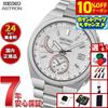 [18,150 Yen OFF Coupon! & Get +2x Points When You Enter! Today Only! ] [With Novelty Items To Choose From] Seiko Astron NEXTER SBXY093 Solar Radio
