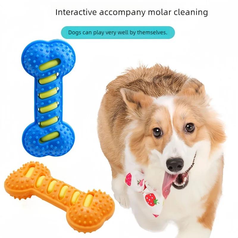 Pet Dog Chew Toy Teeth Cleaning Molar Stick Rubber Bone Toy Puppy Interactive Stick Dog Chewing Bite Toys