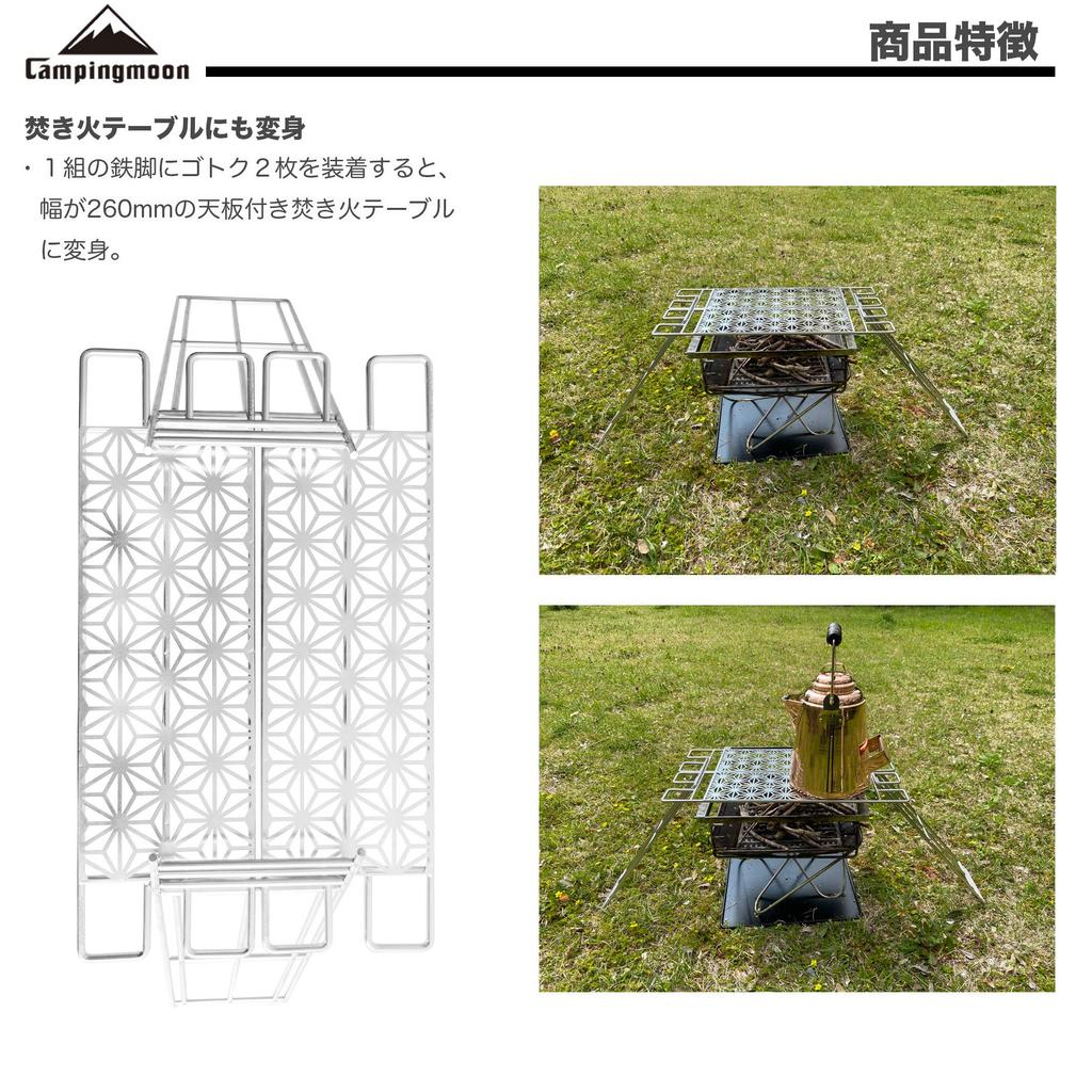 Camping Moon Bonfire Trive Bonfire Grill Stainless Steel Round Bar Cooker Stand Bonfire Rostle Multi Iron Legs Comes with Canvas Case 2 hemp leaf top