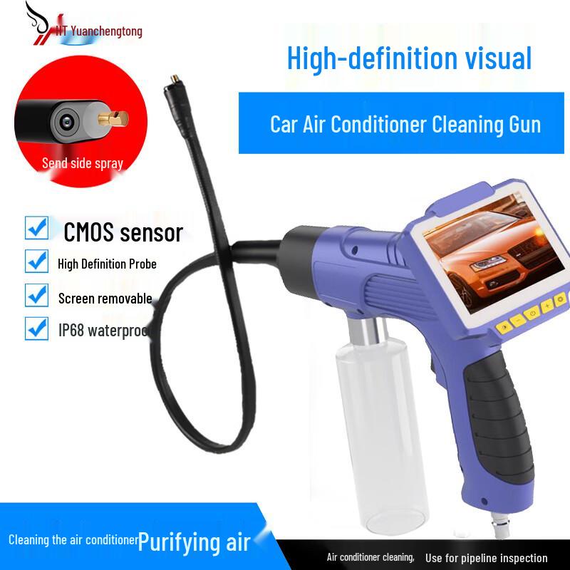 YHT Automotive AC Visual Cleaning & Engine Inspection Spray Gun (CN version) Standard