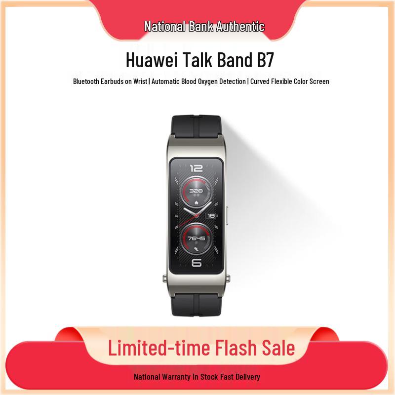 Huawei Talk Band B7 (CN version)