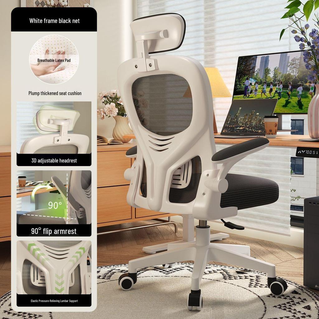 Ergonomic Computer Chair - Comfortable Home and Office Seating for Students and Gamers