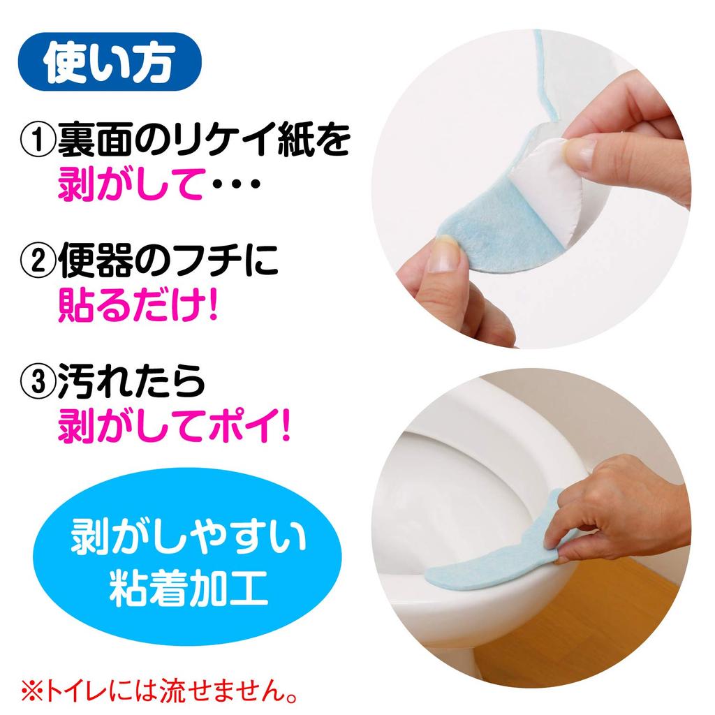 Astro Deodorizing Urine Absorbent Pack of Deodorizes of Ammonia Comfortable and Made with Strong Absorbent Prevents Urine from Splashing Through the