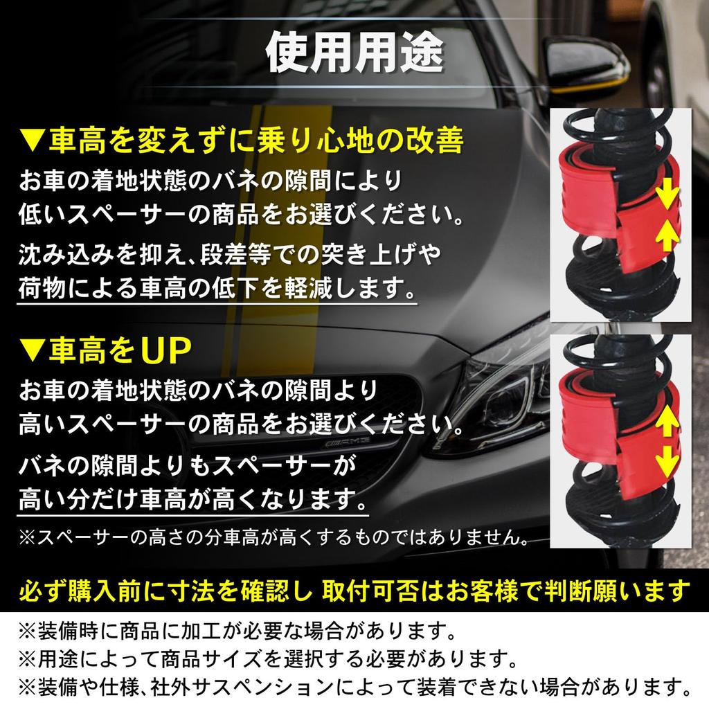 Optimister Rubber Spacer Car Lift Bumper Rubber General Purpose Suspension Rubber Spacer Downsuspension Left