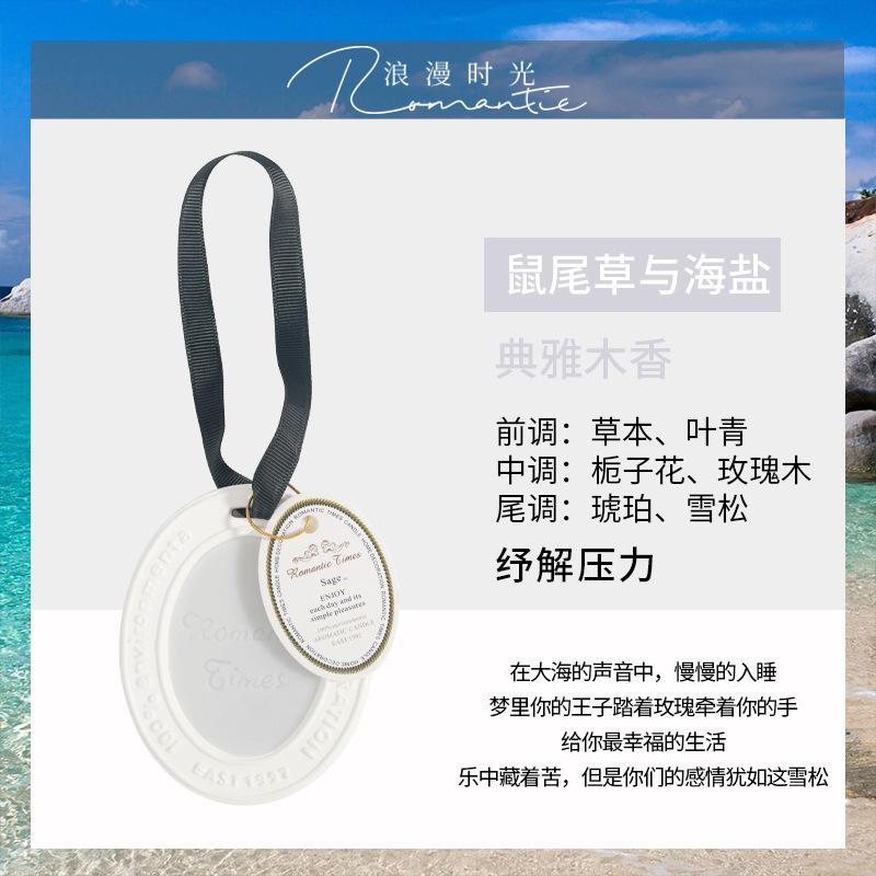 

Wardrobe essential oil aromatherapy wax flakes Wardrobe fragrance wax flakes Bedroom home deodorization Toilet fragrance flakes ornament cat's eye sage and sea salt