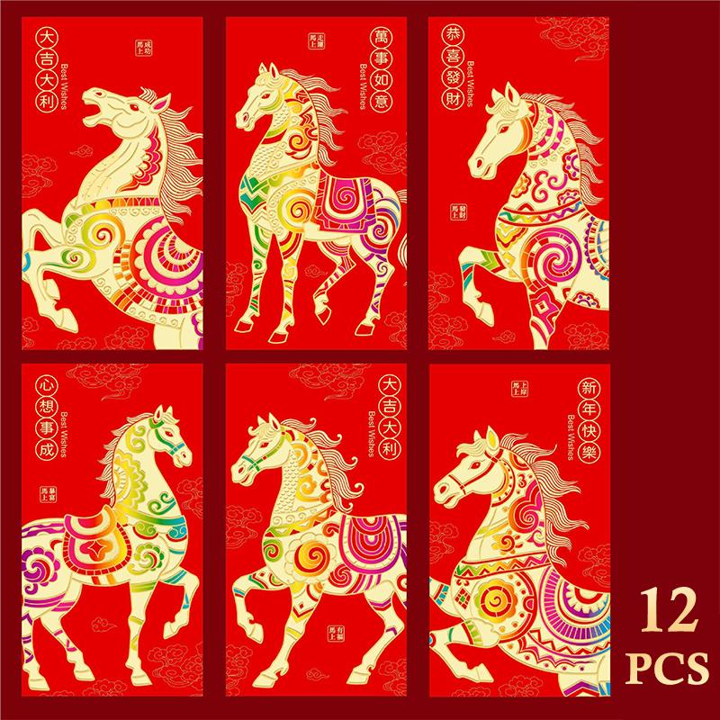 12Pcs 2026 Horse Year Chinese Year Money Envelope Creative Cartoon Red Envelope Lucky Red Pocket Spring Festival Envelope