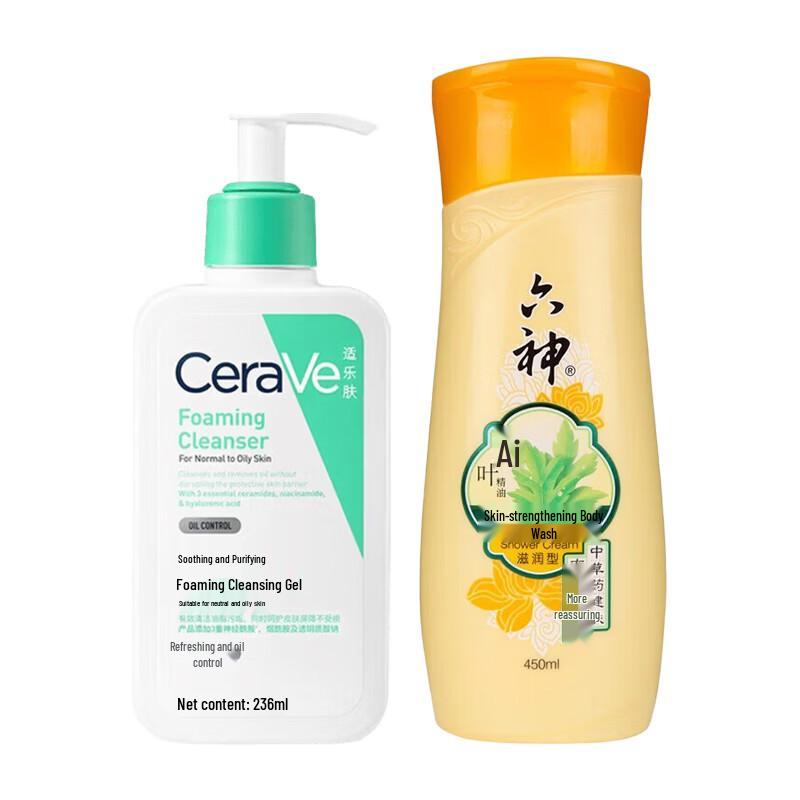 CeraVe Soothing Cleanser & Liushen Shower Gel Bundle