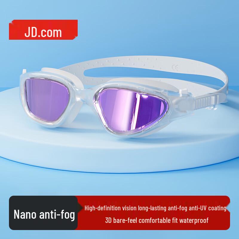 JD Retail High-Definition Anti-Fog Swimming Goggles