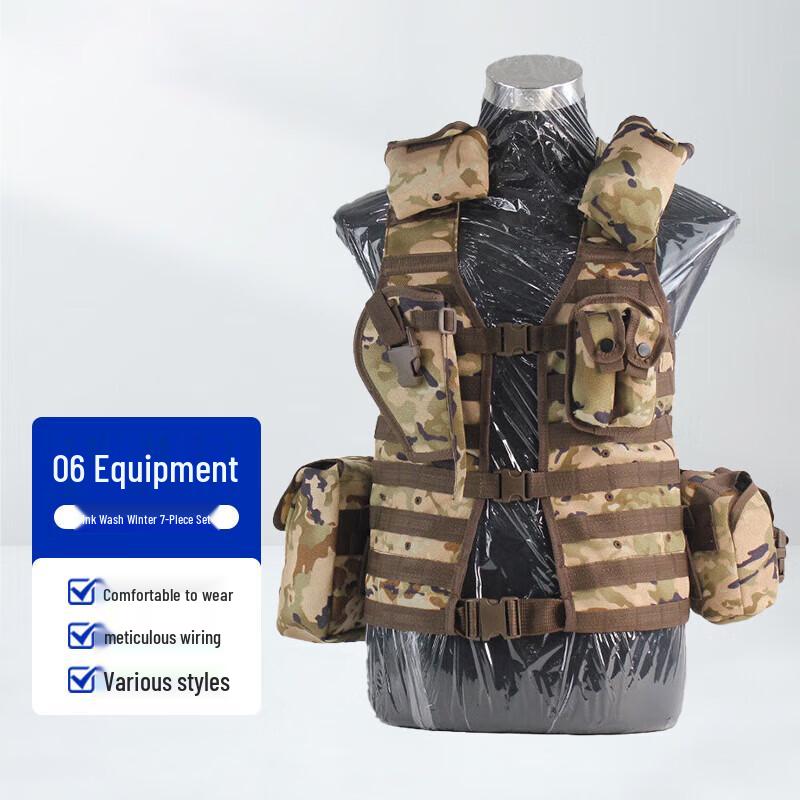 Fenglan Tactical & Carrying Vests