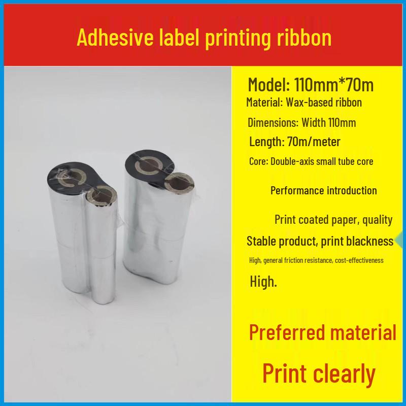 Mixed-Base Resin Wax Ribbon for Thermal Transfer Printing (110mm x 300m) - Coated Label Paper Barcode
