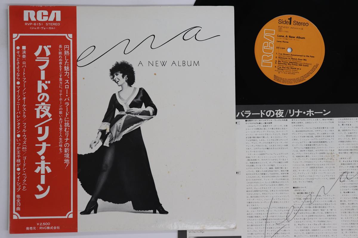 

LP Record LENA HORNE - Lena, A New Album RVP6151 RCA 1977 Japan Obi Jazz Used