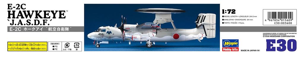 Hasegawa Air Force Hawkeye Plastic Model E30 1/72 Self-Defense E-2C
