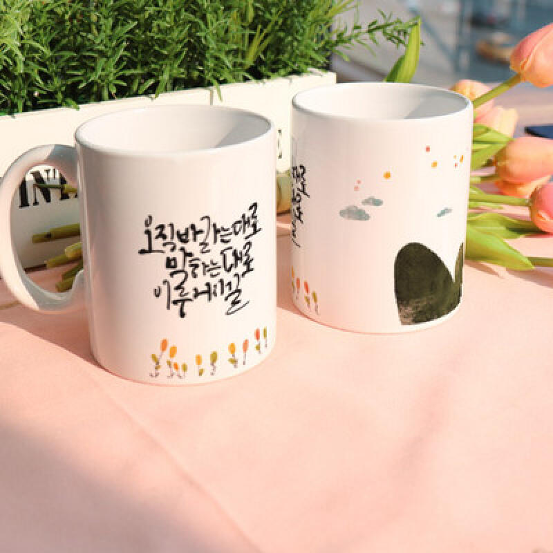 cs700-Design Mug 2p-As you say