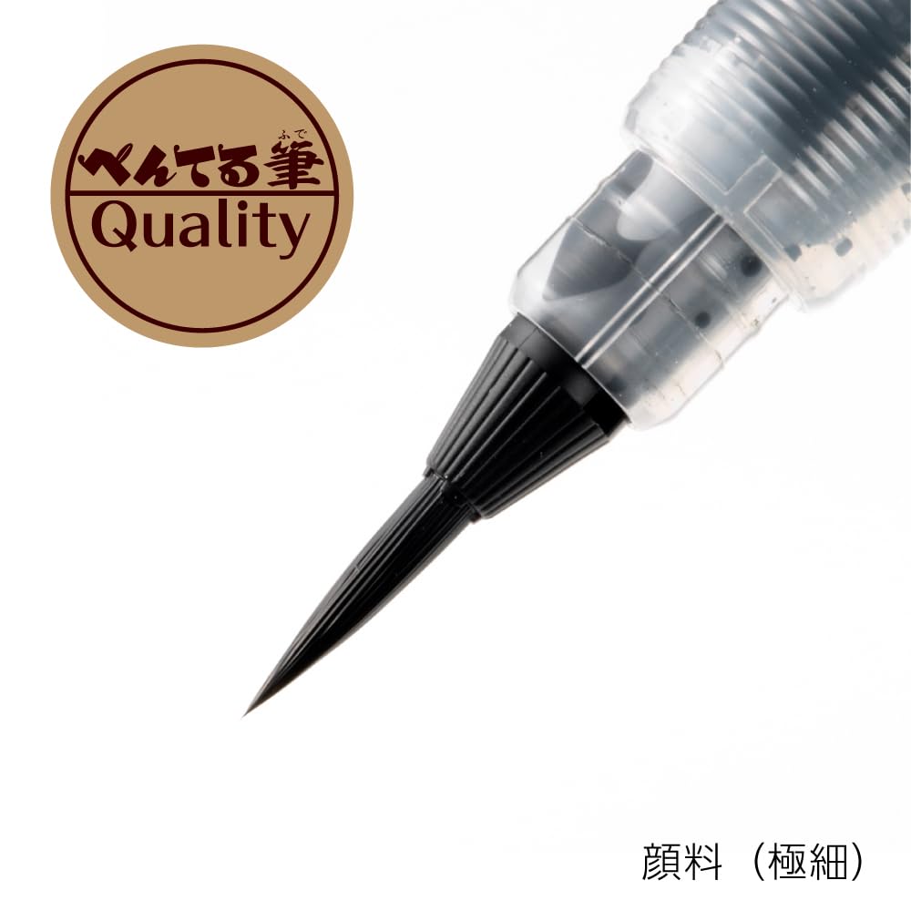 Pentel Brush Pigment Extra 10 Pen, Ink, Fine, Black, Pens, XFP5F(10)