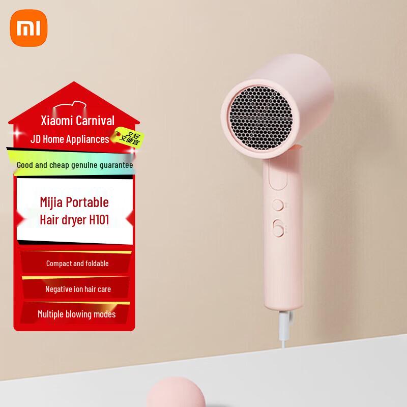 Xiaomi Mijia H101 Foldable Negative Ion Hair Dryer CN plug (adapter included)