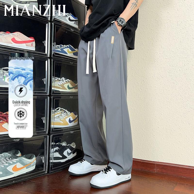 Mianzhi Men's Summer Ice Silk Quick-Dry Athletic Pants