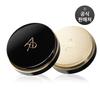 [AP BEAUTY] Prime Reserve Retrinity Netz-Foundation (Polster) Fall [1 auswählen]