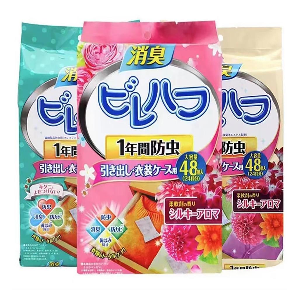 48 Packets Shoe Fresheners Moth Balls Deodorizers Camphors Balls