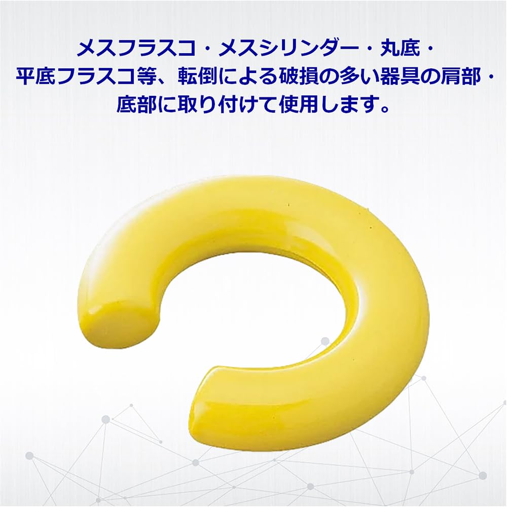 AS ONE Flask Diver Ring M Yellow / 6-498-02