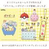 Puchiteru Pokepiece Character Parts 1 Piece Name Tag Plate Key Holder Goods Pokemon Pikachu Pochama Fan Activity Favorite Color Semester Enrollment