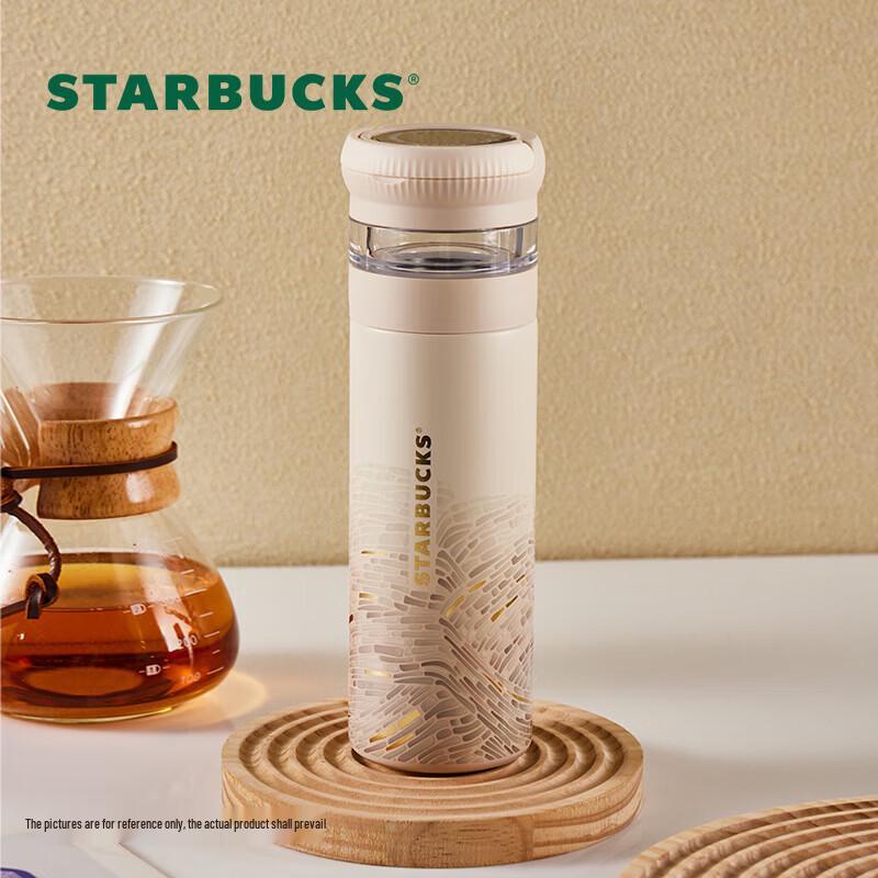 Starbucks Elegant Rhythm Tea Infuser Thermos