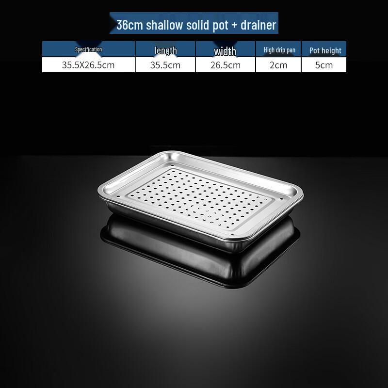Lainuo Stainless Steel Rectangular Draining Tray Set
