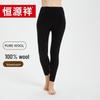 Hengyuanxiang Women's Thermal Fine Wool Knit Leggings Y2222