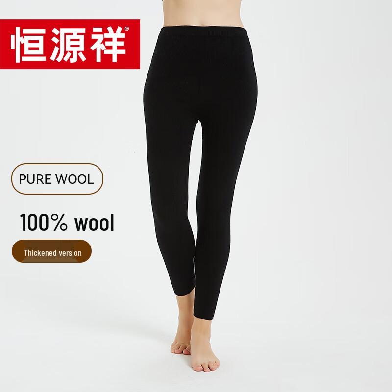 Hengyuanxiang Women's Thermal Fine Wool Knit Leggings Y2222
