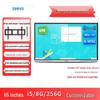 Seewo MC65HEE 65-inch Interactive Flat Panel (CN Version)