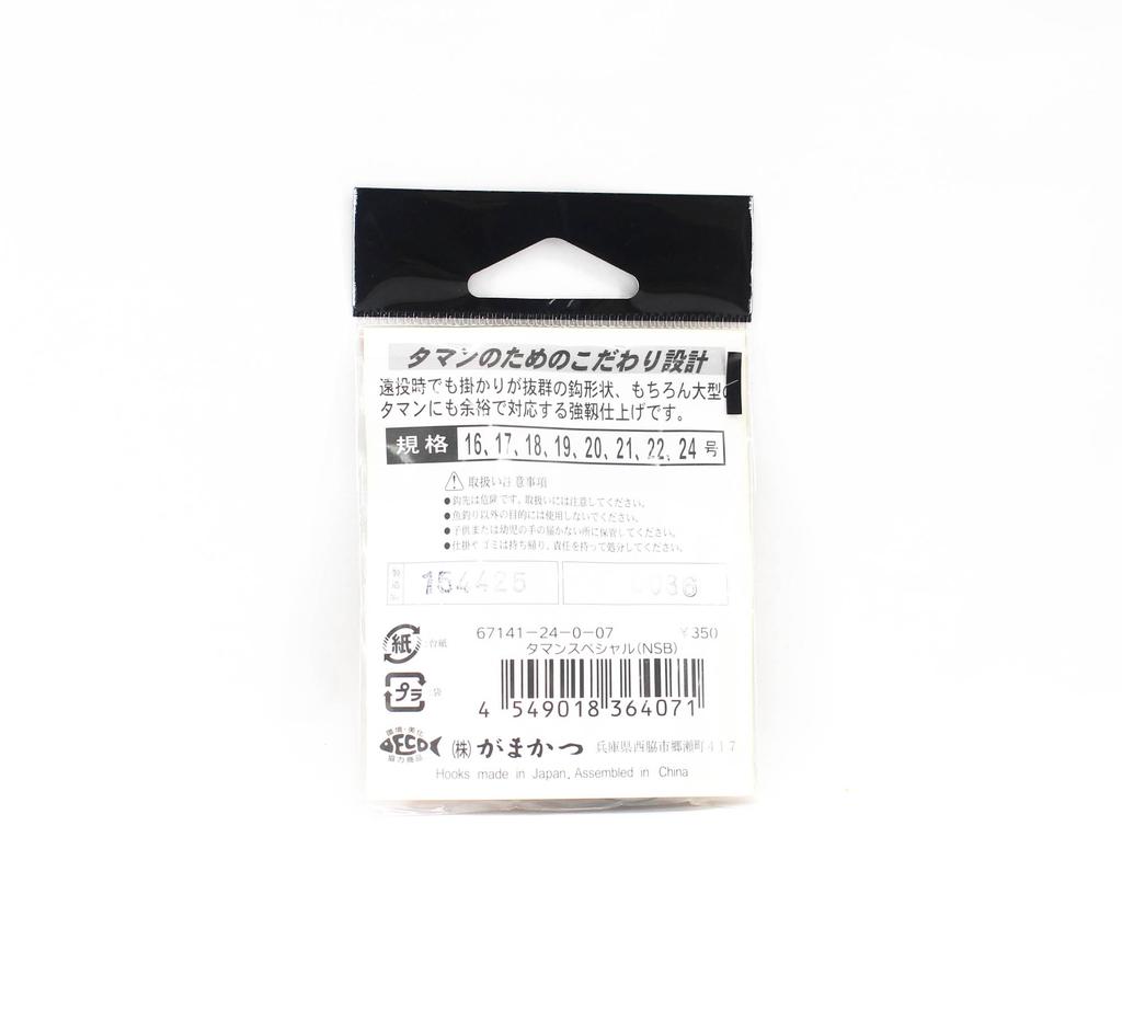 Gamakatsu 67141 Taman Special Hook NS Size 24, 5 Per Pack (4071)