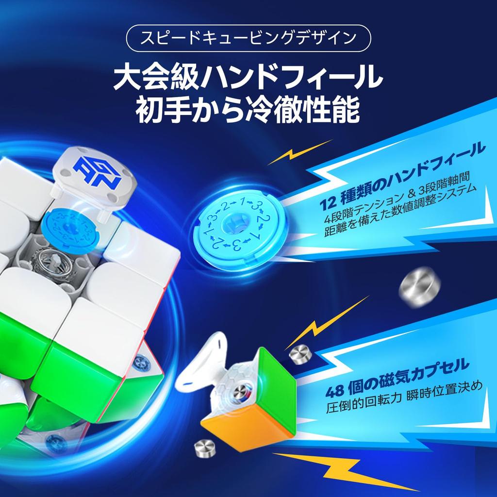 GAN 356 i Carry E Smart Cube 3x3 Magnetic Competition Genuine Product with Service Connects to Station Smartphone Easy to Magic Magnetic Cube for