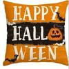 Trick Or Treat And Happy Halloween Themed Pillowcases For Spooky Decor! Sofa Cushion Cover Holiday Party Decoration Gift