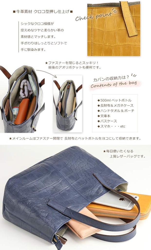 Sakura Genuine Leather Crocodile Embossed Tote Bag Japanese-Made (Grey Beige)
