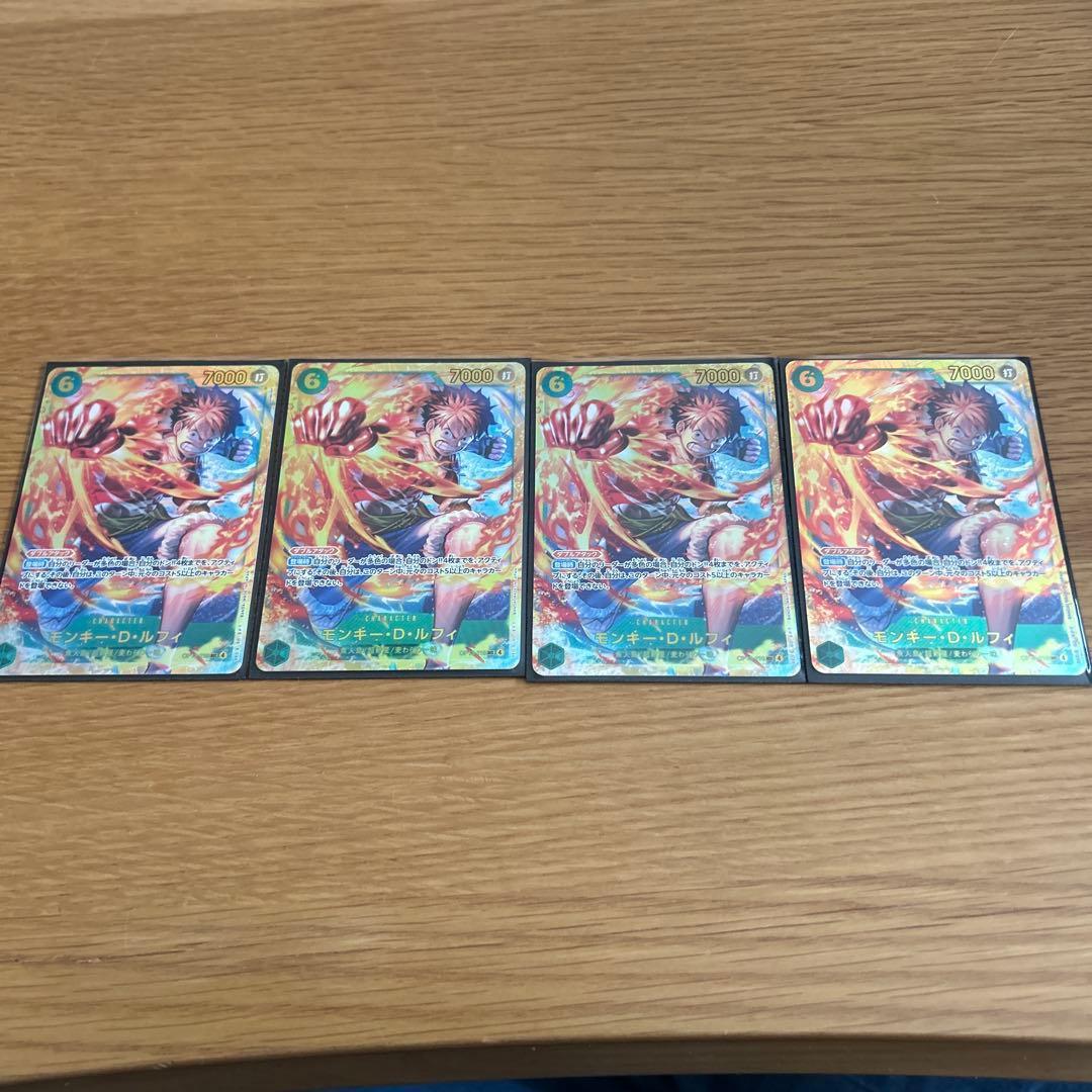 Used One Piece Card Monkey D. Luffy Set of 4 Secret