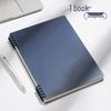 B5 Vintage High-Value Notebook for Students - A5, Extra Thick, Detachable, Gentle On Hands