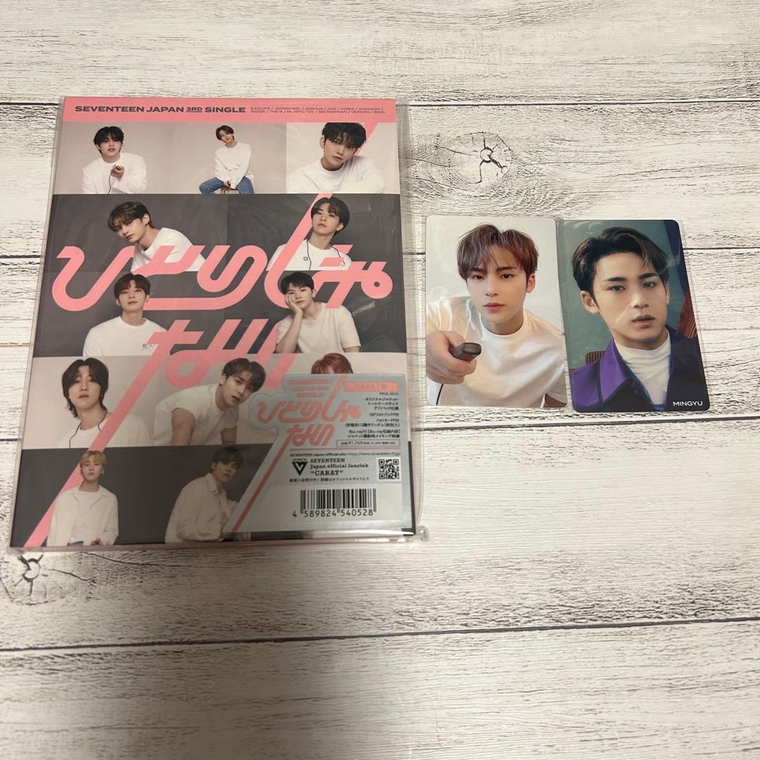 

[USED] Seventeen You re Not Alone CARAT Edition with Mingyu Trading Card