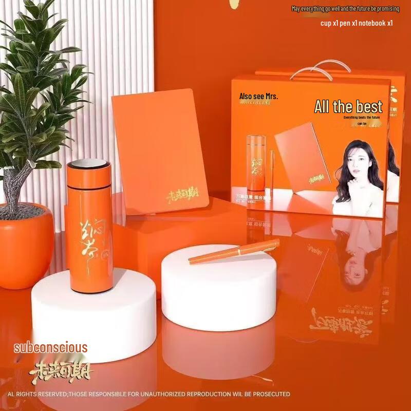 JINGRUIXIANG Business Event Gift Sets