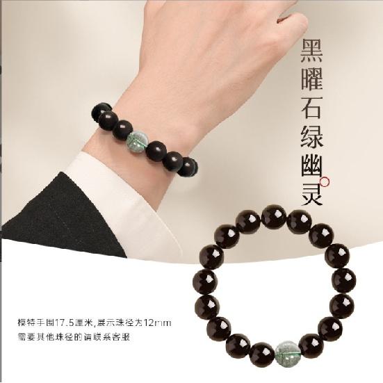 Obsidian Green Phantom Quartz Bracelet for Women, Natural Crystal Luck Bead, Zodiac Men s Bracelet, Birthday Gift for Girlfriend Green Phantom Transfer Be