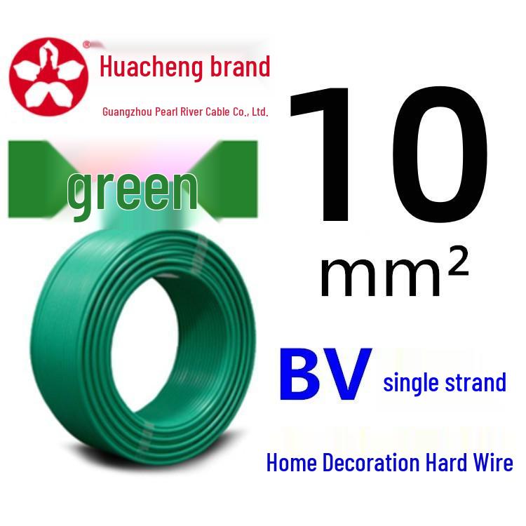 Pearl River ZC-BV Single-Strand Copper Core Wire (1.5-35mm²)