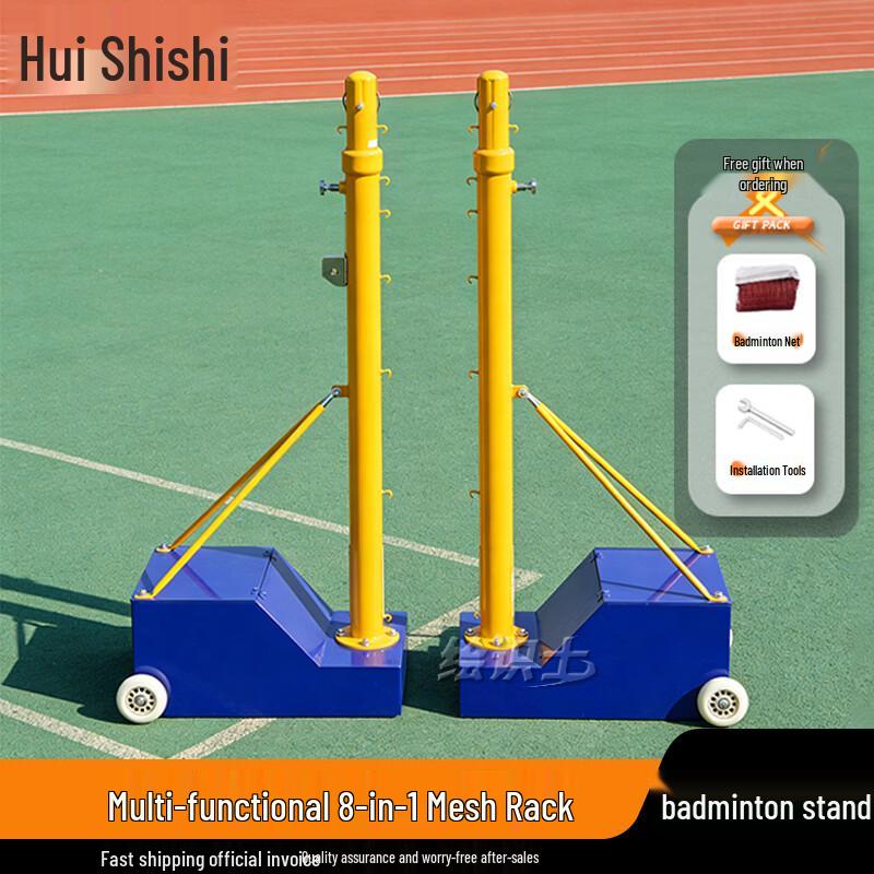 Huishishi Portable Multi-Sport Net Stands & Accessories