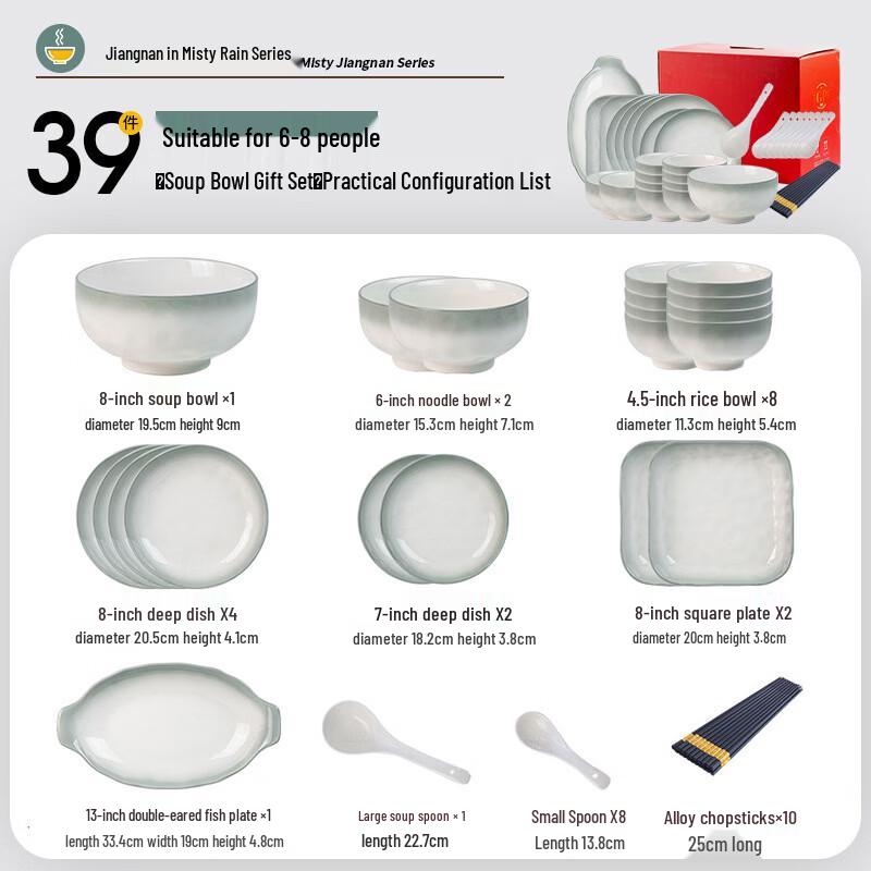 Huazao Baijia 39-Piece Chinese Underglaze Ceramic Dinnerware Set