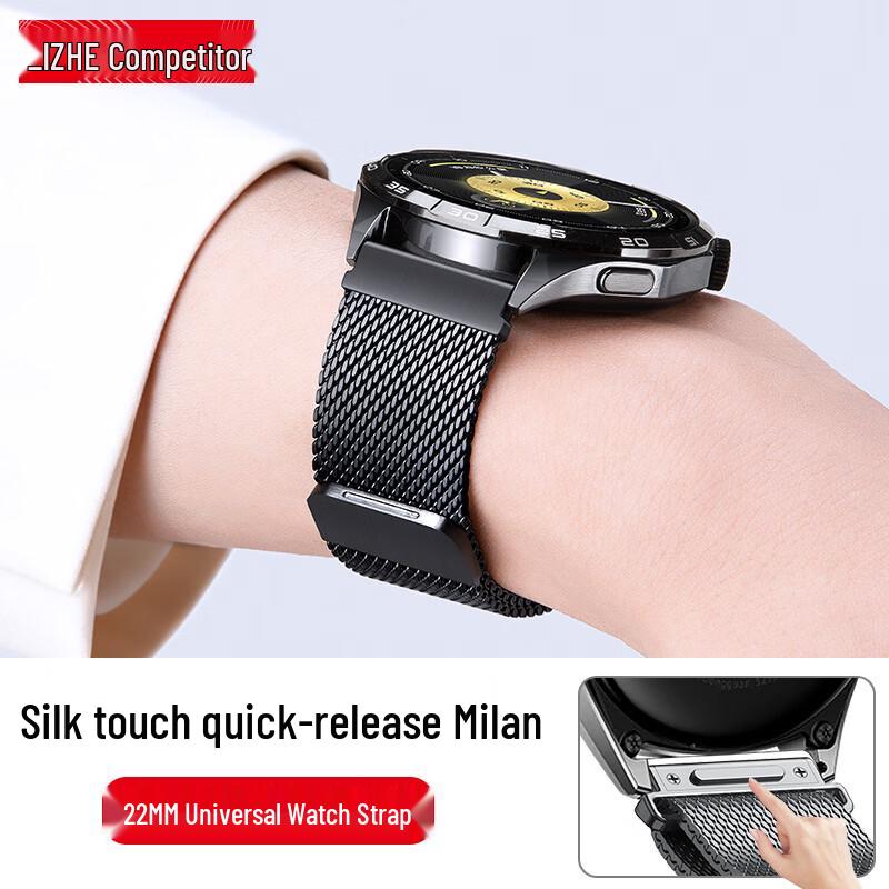 Magnetic Milanese Loop Stainless Steel Watch Band for Huawei GT Series