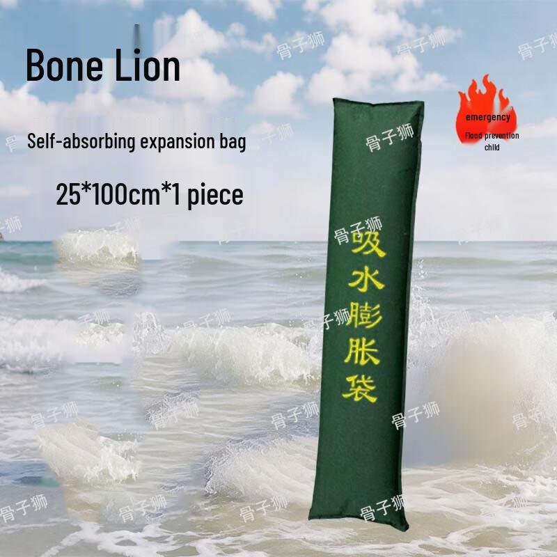 Guzishiz Emergency Flood Control & Rescue Gear