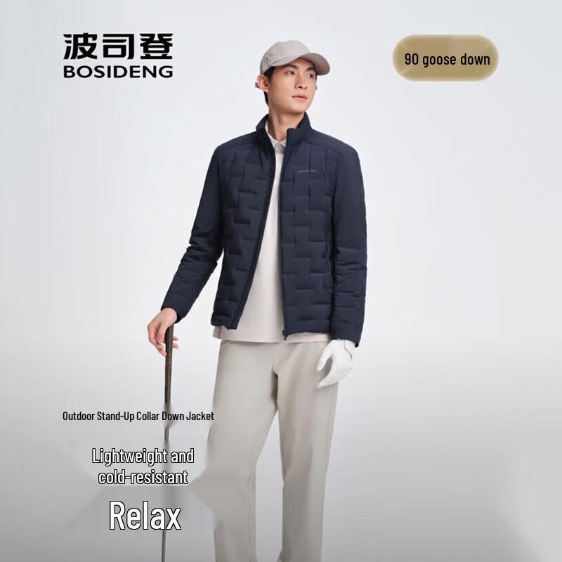 BOSIDENG Men's Stand Collar Lightweight Down Jacket B250136701