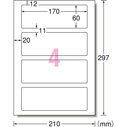 A-One Outdoor Label Inkjet White Film A4 4 Sides 4 Sheets 31084
