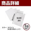Nullie Water Submersion and Wetness Detection Stickers, Surface Sensing, Precision Instruments, Electronic Devices, Free Cut, A4, 5 Sheets