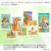 Tarot of the Golden Wheel Tarot, Tarot Reading Instructions, Japanese Instruction Manual Included, Authentic Tarot, 78 Cards