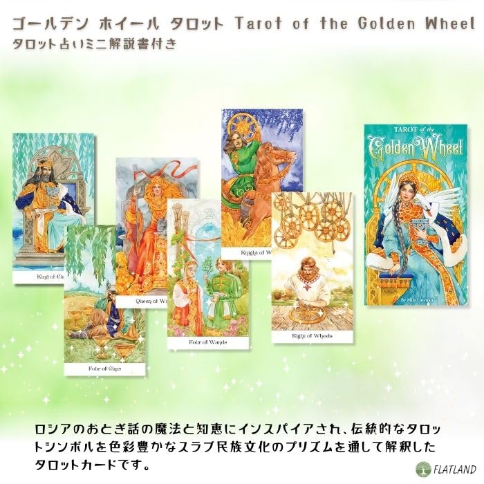 Tarot of the Golden Wheel Tarot, Tarot Reading Instructions, Japanese Instruction Manual Included, Authentic Tarot, 78 Cards